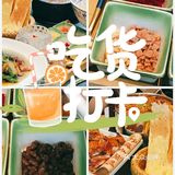成都探店｜好的川菜就在鸡毛店🐔