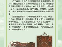 -齐文化博物馆