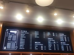 -爸爸糖手工吐司(苏州环球188店)
