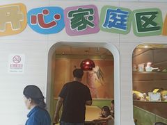 -麦当劳(花园北路店)