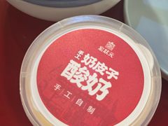 -宏状元现熬粥·京味菜(五棵松店)
