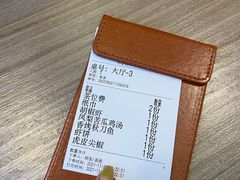 -隅乐胡椒虾·台湾菜·团建(皇岗店)