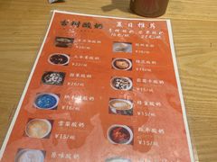 -古树酸奶(八廓南街店)