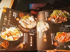 菜单-王氏炉匠·烧鸟放题自助(好运街店)