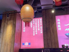 -珮姐老火锅(新街口店)