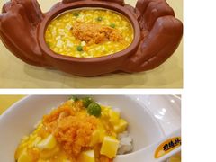 -功德林素菜饭庄(前门店)