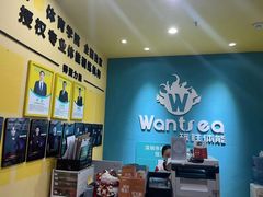 -玩胜青少儿体能(福田侨香中心)