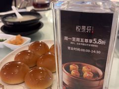 -安蒂娅.悦景轩中餐厅(西乡店)