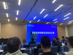 -广州越秀国际会议中心