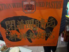 -嘉华鲜花饼·现烤(昆明老街店)