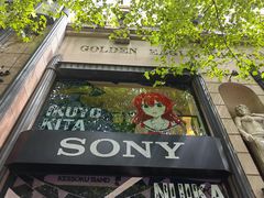 -Sony Store 索尼(上海淮海中路店)