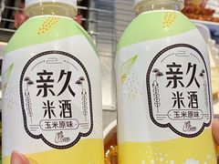 -丰茂烤串(公园店)