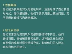 -上海嘉宁·心理咨询中心