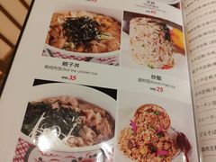菜单-吉兆·料理(红梅南路店)