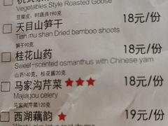 水果沙拉-金牌外婆家(苏州中心店)