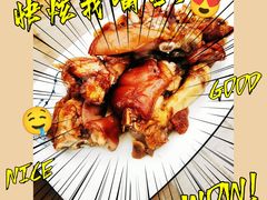 -老磨油饼(高陵店)