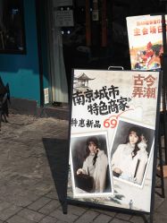 -古今弄潮旗袍摄影体验馆(老门东店)