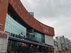 门面-纽斯桑拿会所(东绣路店)