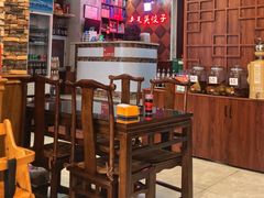 -老王头饺子(孟家店)