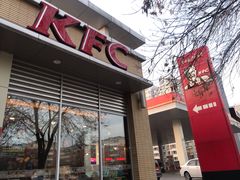 门面-肯德基(大兴火车站店)
