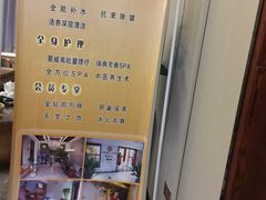 -龙悦·澜泊湾SPA养生中心
