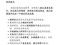 -观心实验室·心理咨询(徐汇店)