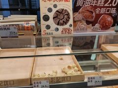 -彭记优口(胜利路店)