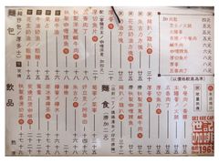 菜单-世记咖啡(氹仔外卖店)