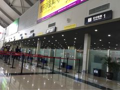 iphone_upload_pic-丽江三义国际机场