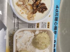 -满记甜品(苏州中心店)