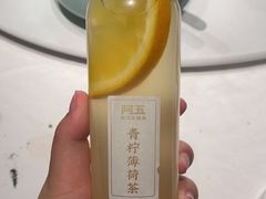 -阿五黄河大鲤鱼(英协路店)