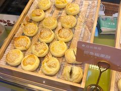 板栗酥-栗子来了(正弘城店)