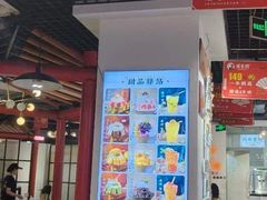 -蛙一刀·麻椒鱼火锅(金仙桥店)