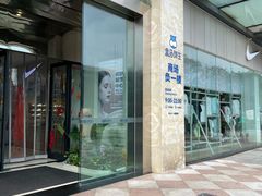 -盒马鲜生(莱蒙都会店)