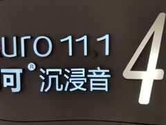 -金逸影城(荟聚IMAX激光店)