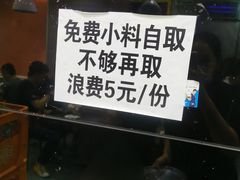 -大姐麻辣烫(莲宝中路店)