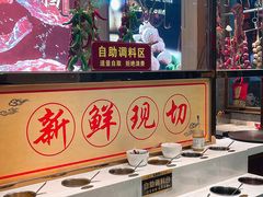 -匠心牛公馆·潮汕牛肉海鲜火锅(索菲特店)