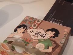 -小荔园·粤菜小馆(美的悦然广场店)