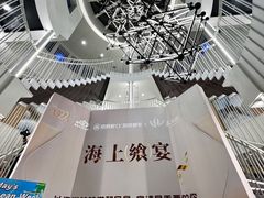 -招商蛇口邮轮母港(观光客运)