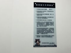 -萌兽医馆·绝育·24小时内科·宠物医院(德胜店)