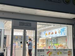 -YMAICS壹麦滋(新村店)