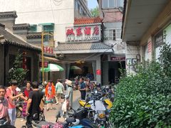 -双东酒店(东关街店)