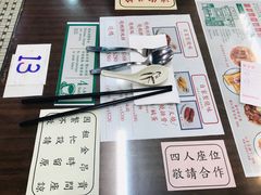 -兰芳园(上环店)