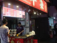 门面-老广州牛杂(深圳白石洲总店)