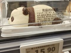 -AEON永旺(东方宝泰店)