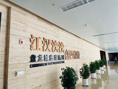 -盘龙城国家考古遗址公园