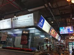 -巴四老城区炭火蛙锅(张江店)