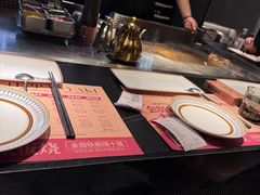 -盛焰铁板烧(王府井店)