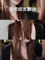 -TRIMS HAIR 修剪造型·烫染接发