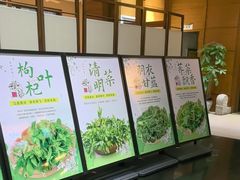 -黔蘑菇四季餐厅(观山湖店)